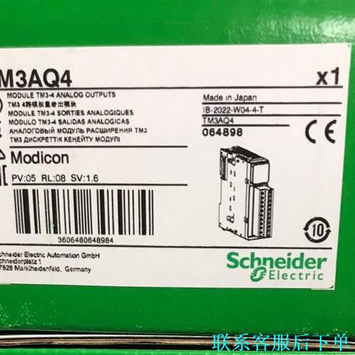 TM3AQ4施耐德现货 全新原装正品议价感兴趣的联系我议价