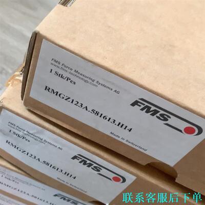 FMS张力传感器 RMGZ123A.581613.H14 3议价