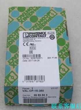 菲尼克斯 2859563 浪涌保护器 VAL-CP-1S-3议价