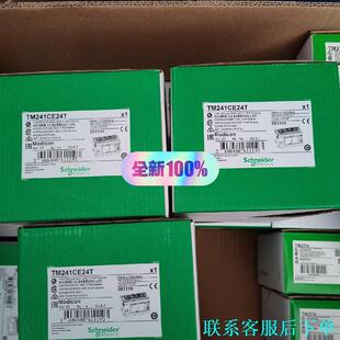 TM241CE24T 模块议价 TM241CE24R施耐德PLC