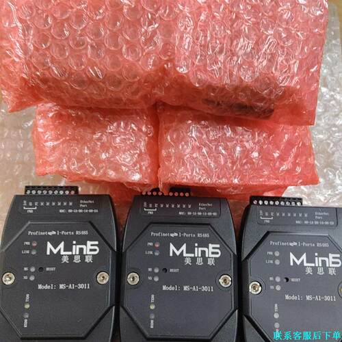 美思联Profinet转RS485工业转换器议价