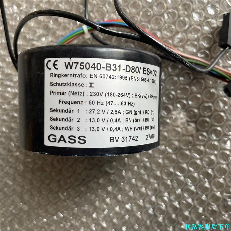 拆机FM/CSA  230V  W75040-B31-D80议价