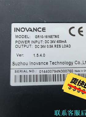 汇川PLC：GR10-1616ETME议价