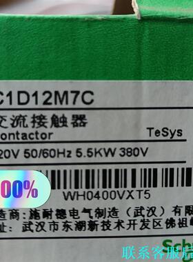 Schneider Electric/施耐德Schneide议价