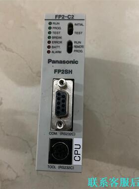 FP2-C2 标价 实物图拍摄 功能包好 二手拆机货议价