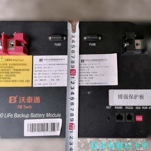 沃泰通 康普顿 朗达 新木  中天 航天柏克基站通信箱带保护议价