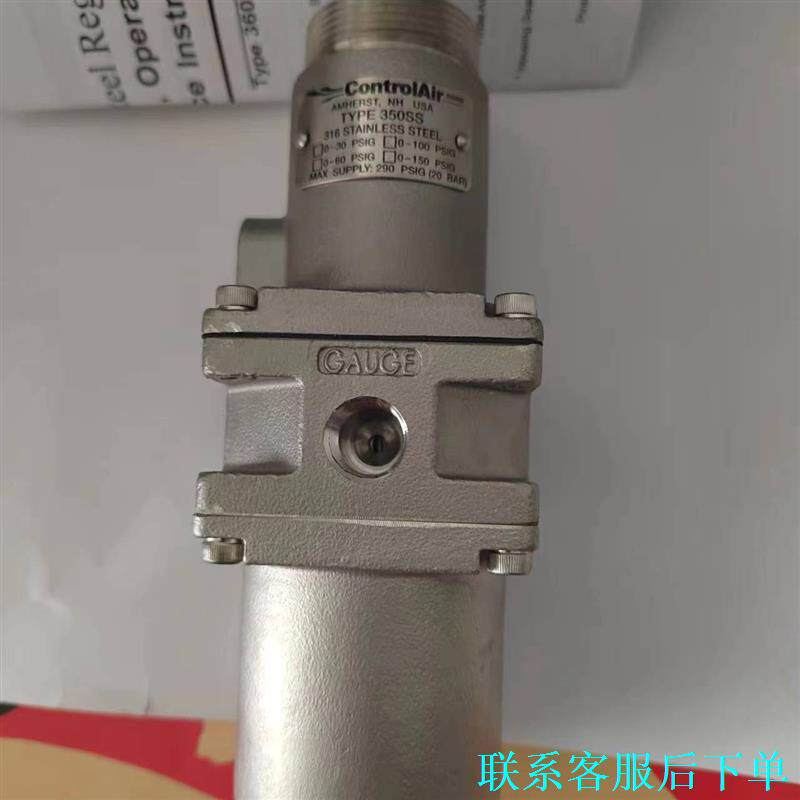 Controlair美国原装进口康气通减压阀/350-ss议价