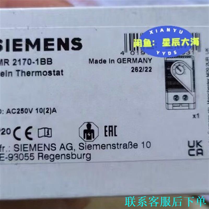 8MR2170-1BB 德国Siemens西门子 温度调节器议价