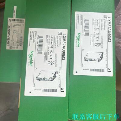 LXM32AD18M2 LXM32AU90M2 LXM32M议价