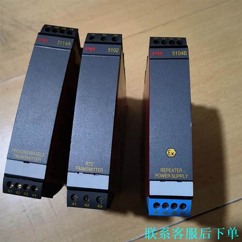 九成新PR5104B，一只，5102，一只，5114A一只，议价