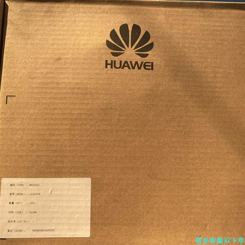 华为MA5626-8 GPON设备，全新原装未拆封，8个百兆议价