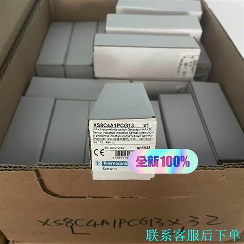 XS8C4A1PCG13施耐德电感式接近开关议价