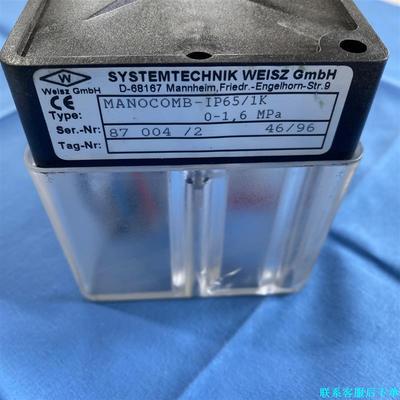 德国WEISZ威茨原装压力开关，型号MANOCOMB-IP6议价