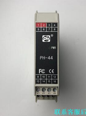 北京平和PH447AAAAD信号隔离器安全栅，拆机现货实拍，议价