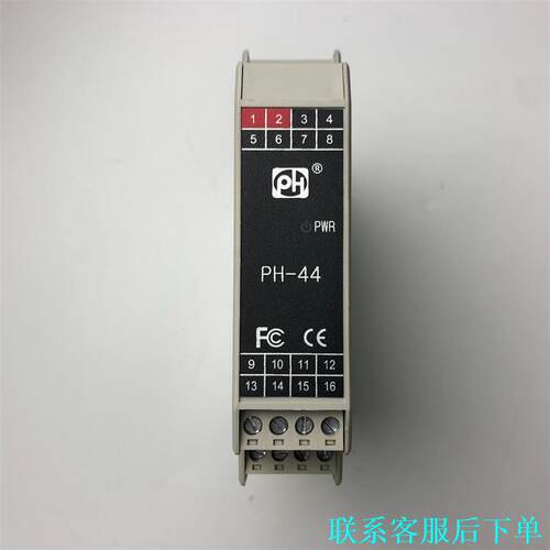 北京平和PH447AAAAD信号隔离器安全栅，拆机现货实拍，议价