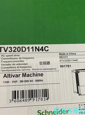 施耐德变频器ATV320D11N4C全新原装正品24年现货，议价