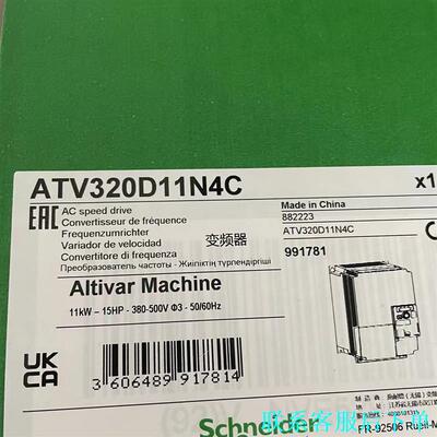 施耐德变频器ATV320D11N4C全新原装正品24年现货，议价