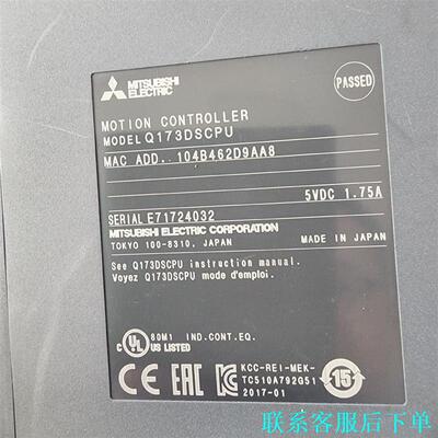 【三菱高性能CPU】2017年出品，型号Q173DSCPU，议价