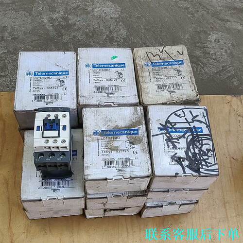 全新施耐德LC1D32BD直流接触器 DC24V议价