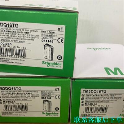 TM3AI2HG TM3DQ16TG TM3DI16G议价