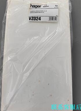 海格配电箱 VL12P/H 1排12位议价