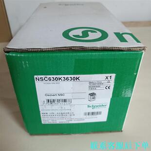 施耐德NSC630K3630K塑壳断路器3P630A全新原装议价
