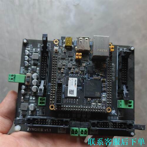 拆机领航者ZYNQ开发板AC7020C议价
