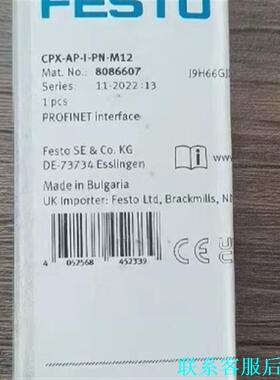 费斯托 8086607 模块 CPX-AP-I-PN-M12议价