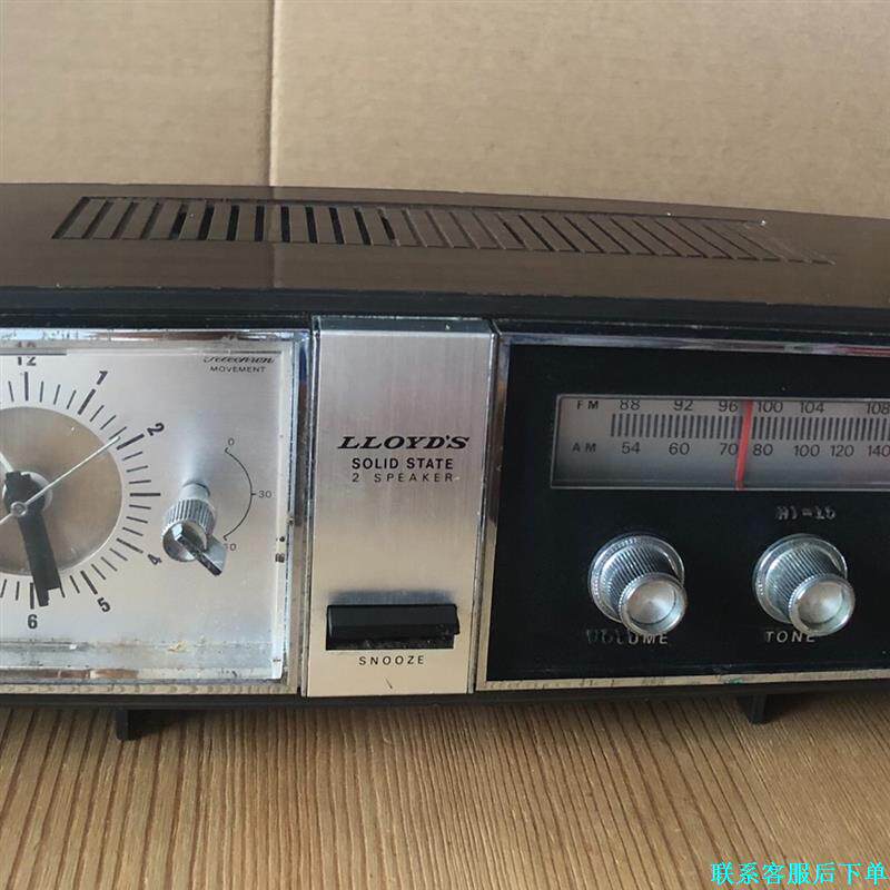 好物收藏 原装日本LLOYDS 大收音机议价