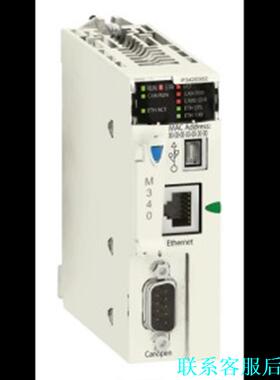 施耐德可编程控制器BMXP3420302，全新原装正品，现货议价