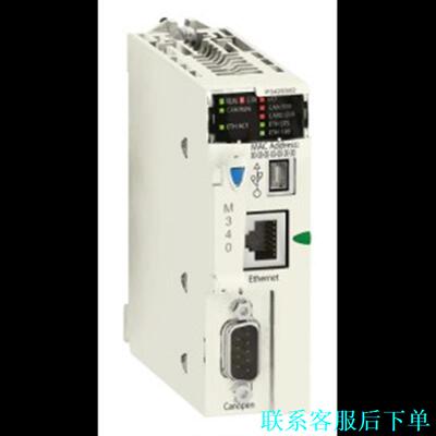 施耐德可编程控制器BMXP3420302，全新原装正品，现货议价