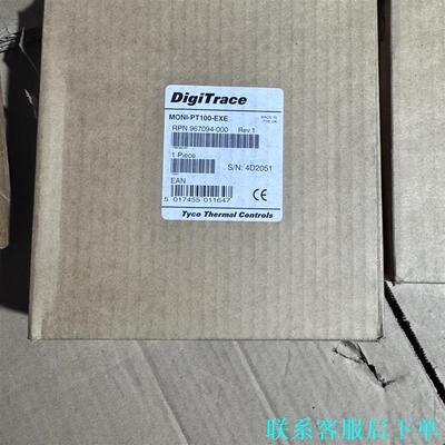 全新正品DigiTrace温控仪，型号MONI-PT100-议价