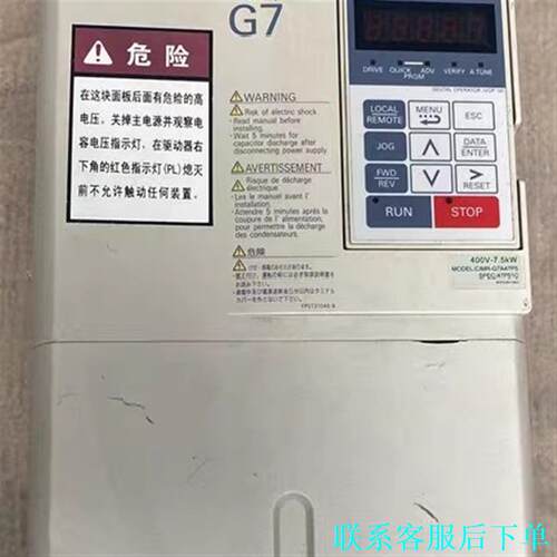 二手安川G7变频器CIMR-G7A47P5 CIMR-G7B议价