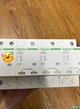 施耐德原装正品的 一级防雷，浪涌保护器 IPRD1 20 3议价