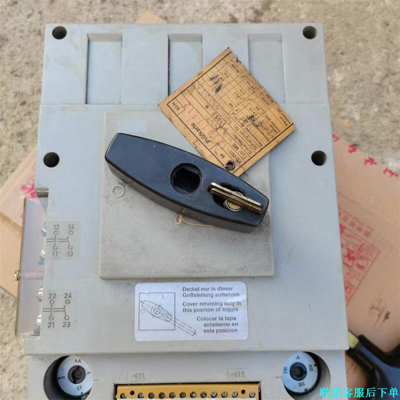 德国AEG开关，400A三相开关，成色如图，功能正常！议价