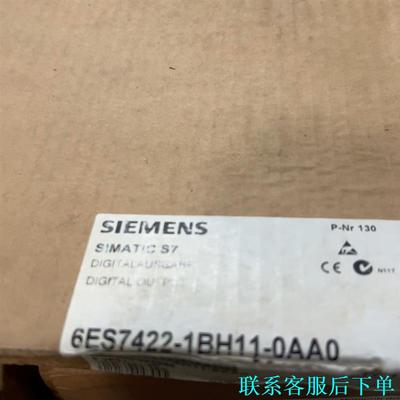 西门子6ES7422-1BH11-0AA0全新正品未开封闲置议价