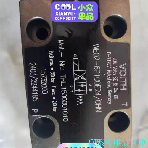 全新正品德国HL液压阀WE02-6P100E24/OHN，议价
