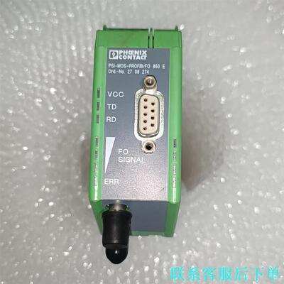 2708274 PSI-MOS-PROFIB/FO850E议价