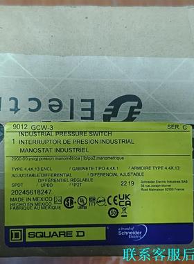 全新施耐德9012GCW-3压力开关，原装正品现货。型号90议价