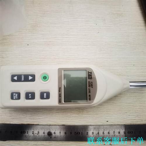 台湾泰仕TES1357噪声仪声级计分贝仪 噪音测试仪，实物如议价