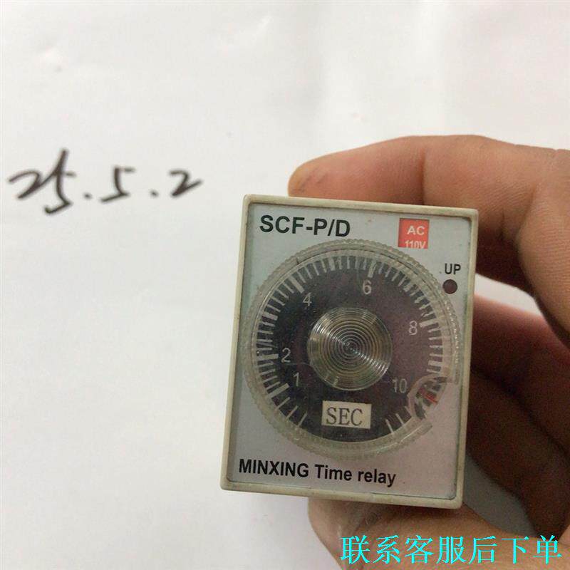 福建 MINXING 电子式时间继电器 SCF-P/D，型号议价