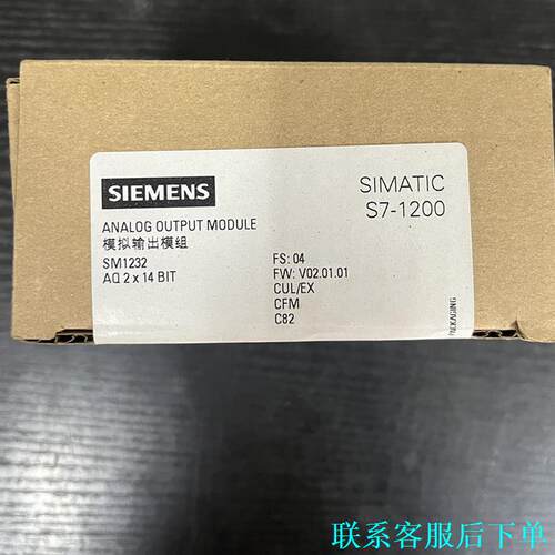 6ES72324HB320XB0西门子SIMENS模拟量输出议价