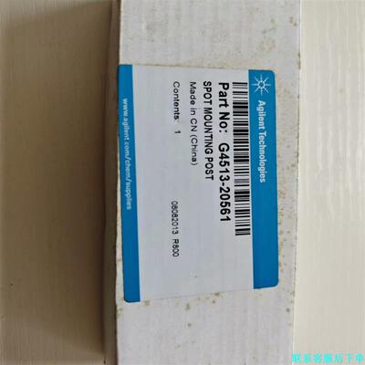 安捷伦气相进样器G7693A支架 顶杆，装配杆，进样器固定支议价