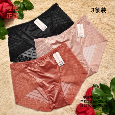 诗曼芬新款高货多款中高腰不易敏感蕾丝性感女内裤抗菌纯棉三角裤