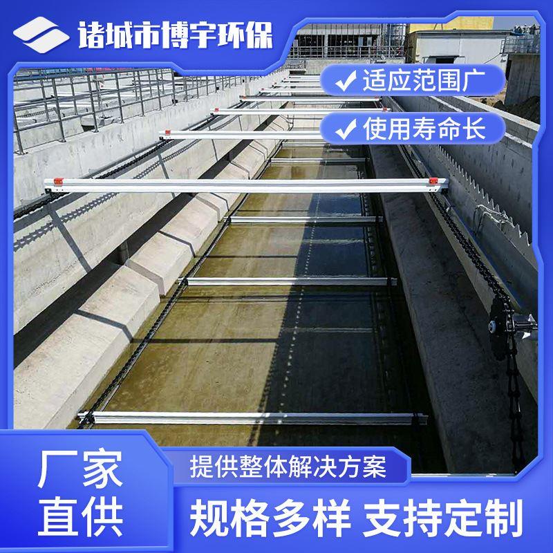 定制非金属链条式刮泥机 矩形二沉池链板式刮泥刮油刮渣机