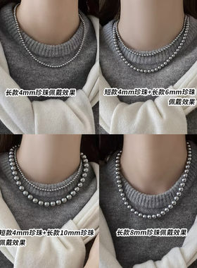撤柜清仓 施家真多麻铂金银灰色珍珠项链高级感毛衣链磁吸扣颈链