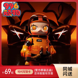 400% POPMART泡泡玛特MEGA SPACE MOLLY 阿波罗摆件 APOLLO