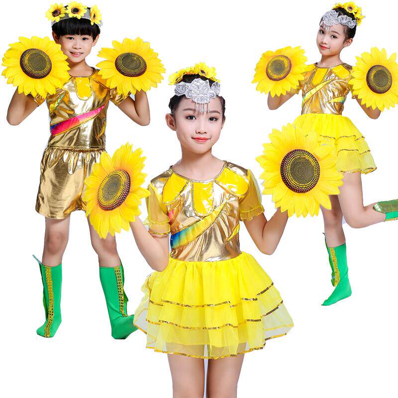 小荷风采花儿朵朵向像太阳舞蹈服儿童表演出舞台服向日葵花舞蹈裙