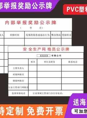 梓轩标语PVC质量保证梓轩价格优