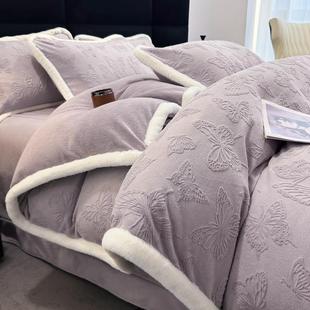 兔毛包边牛奶绒雕花冬季四件套高级感少女心被套珊瑚毛绒床单床品